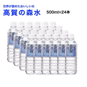 y|Cg5{z̐X 500mL 48{ ~lEH[^[ ybg{g VR  VR~l ǐ얼 _