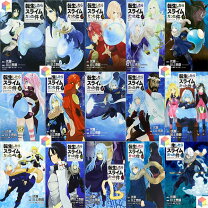 楽天市場】転生したらスライムだった件全巻セット（コミック｜本・雑誌 
