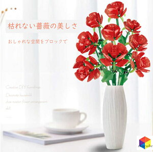 レゴ 花の人気商品 通販 価格比較 価格 Com