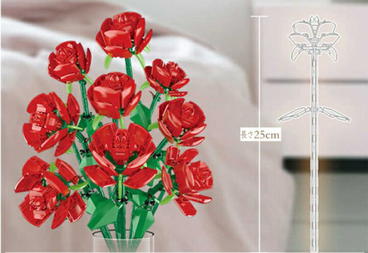 楽天市場 レゴ互換品 Lego ブロック おもちゃ レゴブロック ローズ 花 花束 鉢植え ギフト プレゼント 互換品 Legoブロック フラワーブーケ バラ 花束 ギフト プレゼント ブロック ローズ 薔薇ブロック ブロック花 ブロック バラ Abs製 花束 サンキューブ