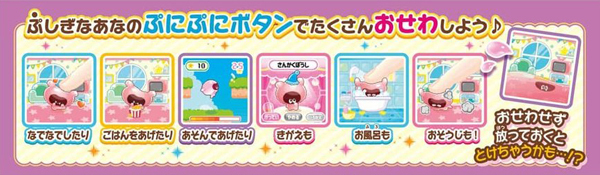 楽天市場】【新品】ぷにるんず ぷにピンク 日本おもちゃ大賞2021 