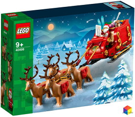 【送料無料】レゴ(LEGO) クリスマス サンタのそり 40499 国内流通正規品 おもちゃ 玩具 ブロック 男の子 女の子 おうち時間 大人 オトナレゴ ゲーム キャラクター プレゼント ギフト 誕生日 ハロウィン クリスマス
