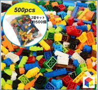 レゴ 互換 ブロック 500ピース クラシックブロック 男の子 500ピース クリエイティブパーツ 12色 8種類ラ…