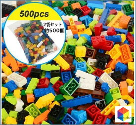 レゴ 互換 ブロック 500ピース クラシックブロック 男の子 500ピース クリエイティブパーツ 12色 8種類ランダム封入