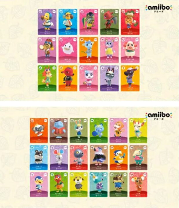 楽天市場】【新品】【1パック】あつまれ どうぶつの森 amiiboカード 