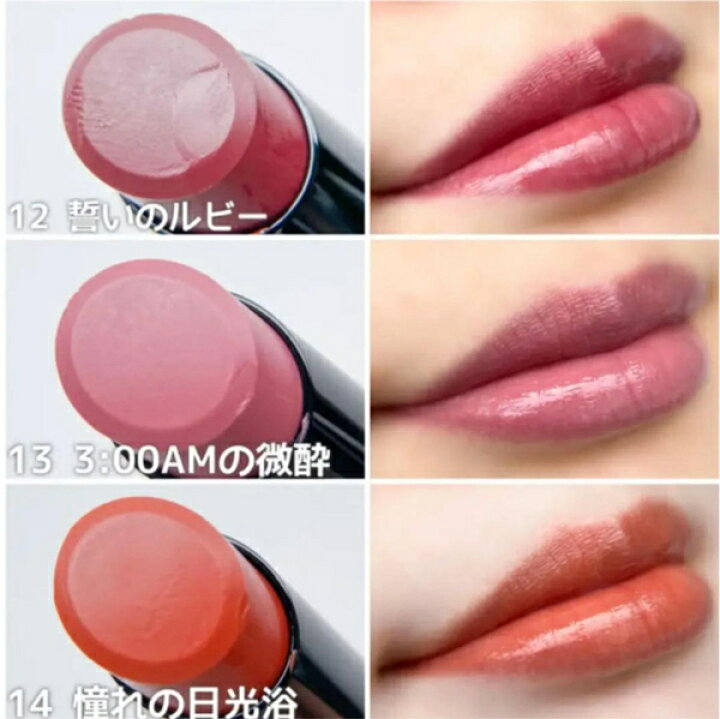 楽天市場】【新品】【正規品】KATE(ケイト) リップモンスター 13 口紅 