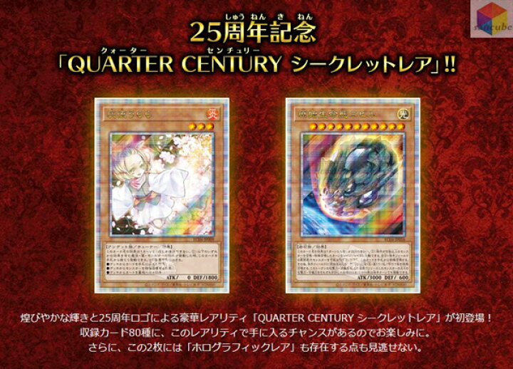 楽天市場】【シュリンク未開封】遊戯王OCG デュエルモンスターズ  