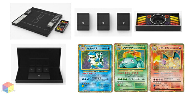 楽天市場】【新品】ポケモンカードゲーム クラシック Classic 