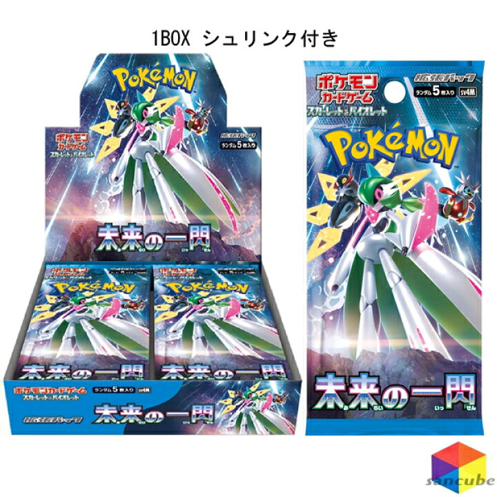 楽天市場】【新品シュリンクつき】ポケモンカードゲーム スカーレット 