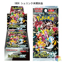 楽天市場】シャイニートレジャーex box（ホビー）の通販