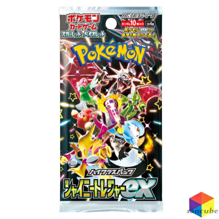 楽天市場】ポケモンカードゲーム シャイニートレジャーex スカーレット 