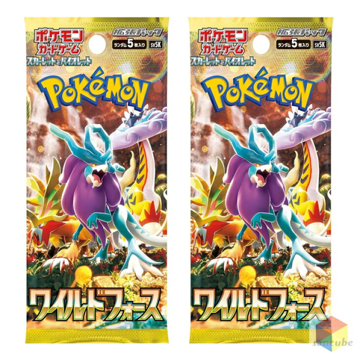 楽天市場】ポケモンカードゲーム ワイルドフォース 2パック ポケカ 
