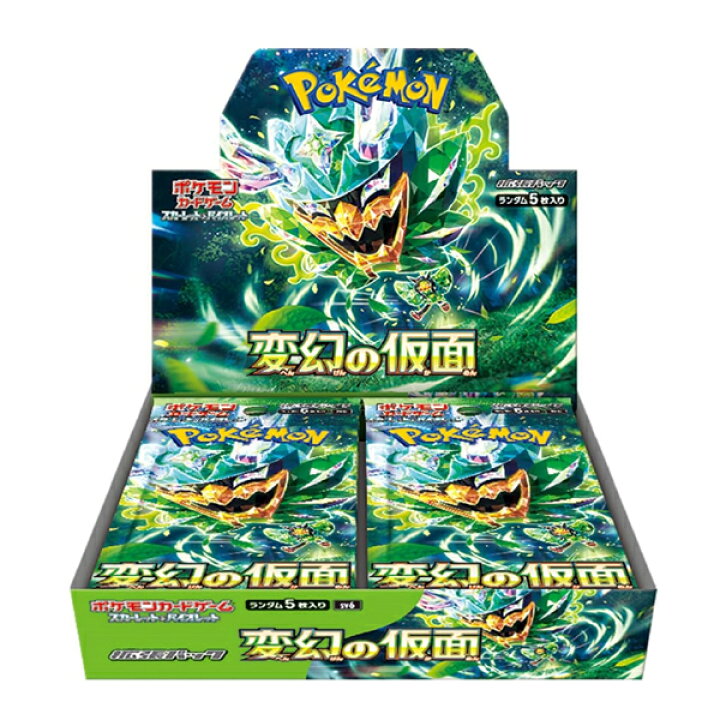 楽天市場】ポケモンカードゲーム 変幻の仮面 BOX 1ボックス(30パック 