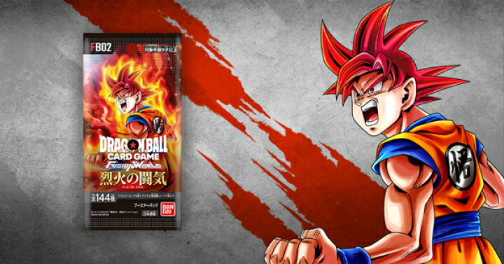 楽天市場】ドラゴンボールスーパー カードゲーム フュージョンワールド 