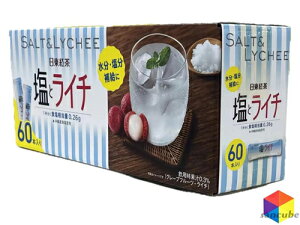 g@ƃC`60{ SALT&LYCHEE Ă̐E⋋Ɂ@ܖ2027N3@yz