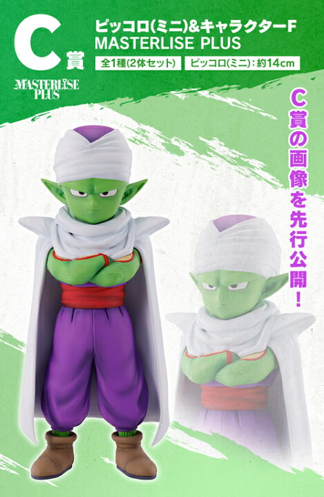 楽天市場】一番くじ ドラゴンボール DAIMA1ロット +ラストワン賞含む+ 