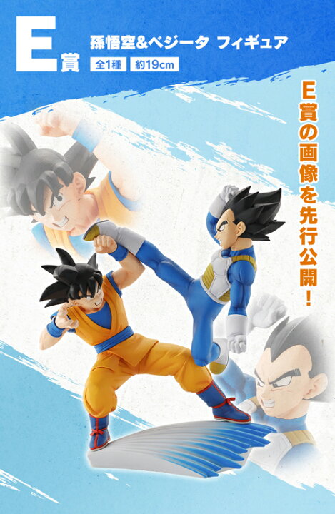 楽天市場】一番くじ ドラゴンボール DAIMA1ロット +ラストワン賞含む+ 
