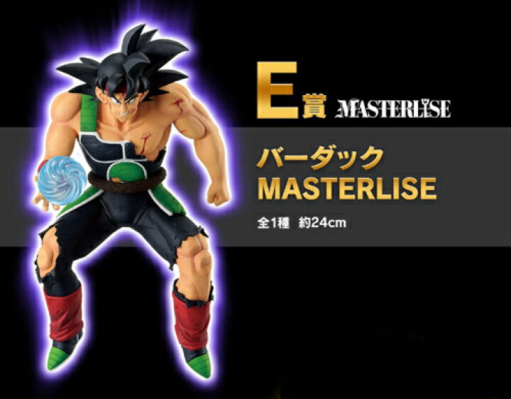 楽天市場】一番くじ ドラゴンボールVSオムニバスアルティメット1