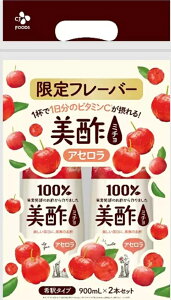 CJ |AZ 900ml x 2{@i2{Zbg ~` | AZ 900ml×2{jCJ ߗp Y |  | r^~C 900ml 2{ hN