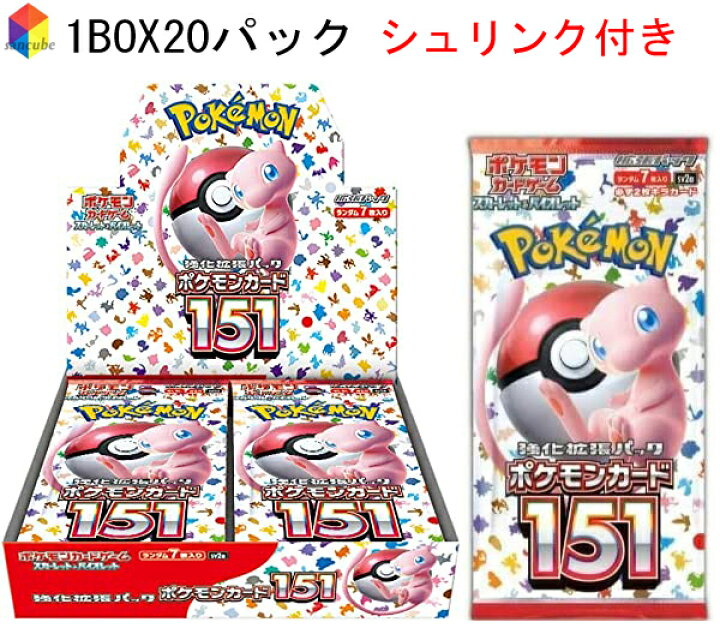 楽天市場】【新品シュリンク付き】ポケモンカードゲーム スカーレット 