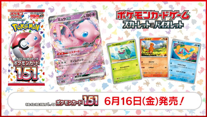 楽天市場】【新品シュリンク付き】ポケモンカードゲーム スカーレット 