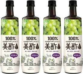CJ 美酢マスカット 900ml x 4本　（4本セット ミチョ 美酢 マスカット 900ml×4本）CJ 希釈用 無添加 酢 飲料 お酢 ビタミンC 900ml 4本 ドリンク