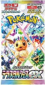ポケモンカードゲーム テラスタルフェスex スカーレット&バイオレット ハイクラスパック 1パック　 ポケモンカードテラスタルフェスex　テラスタルフェスex