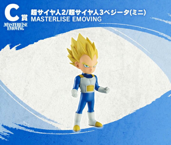 楽天市場】一番くじ ドラゴンボール DAIMA21ロット +ラストワン賞含む 