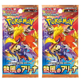 【新品】ポケモンカードゲーム スカーレット&バイオレット 強化拡張パック 熱風のアリーナ 2パック