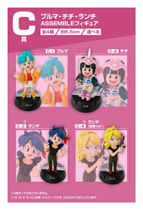 楽天市場】一番くじ ドラゴンボール ASSEMBLE COLLECTION ～孫悟空少年 