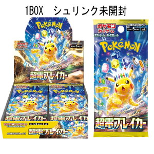 ポケモン ポケモンカードゲームスカーレット&バイオレット 拡張パック 