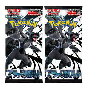 ポケモンカードゲーム スカーレット&バイオレット 拡張パック ブラックボルト 2パック ポケモンカード　ブラックボルト2p