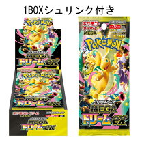 楽天市場】MEGAドリームex boxの通販