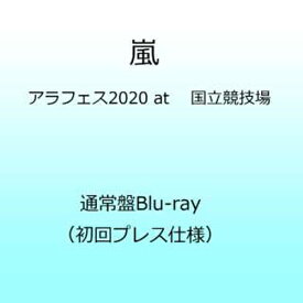 楽天市場 嵐 Still Cd Dvd の通販 楽天市場 嵐 Still Cd Dvd の通販