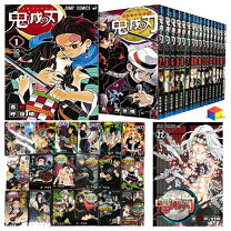楽天市場】鬼滅の刃 全巻 新品の通販 