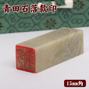 c  15mmp×40mm pP[Xt/ 镶  p }\