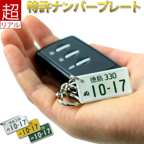 楽天市場 ナンバープレートフレーム 対応車種メーカー ダイハツ 人気ランキング1位 売れ筋商品 週間ランキング