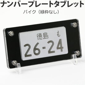 楽天市場 カタログ 対応車種メーカーbmw アクセサリー バイク用品 車用品 バイク用品の通販