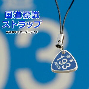 ]ԍŐ WXgbviWTCYj/[U[   Xgbv L[z_[ X}z gуXgbv L[P[X L[O v[g