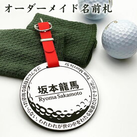楽天市場 ゴルフ 名言の通販