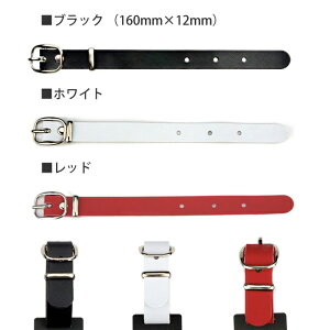 StobO Dtp  xgi12mm 160mmj/LfBobO ւ X[cP[X  black  red  white St^O ODpxg v[g }\