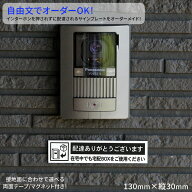 自由文宅配ボックス ステッカー オリジナル案内文でカスタマイズ 黒ライン ホワイト／シルバー（130×30m…