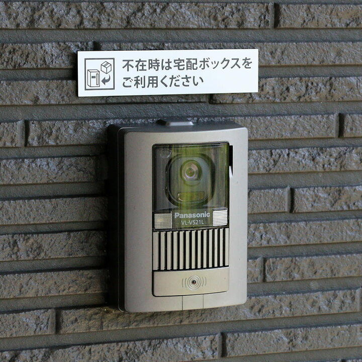73%OFF!】 宅配ボックス案内 配達ありがとうございます シルバー 横型 130×30mm ポスト投函 メール便 ネコポス 送料無料 discoversvg.com 73%OFF!】 宅配ボックス案内 配達ありがとうございます シルバー 横型 130×30mm ポスト投函 メール便 ネコポス 送料無料 discoversvg.com