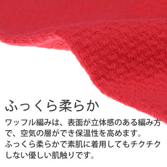 楽天市場 夏用 レディース 腹巻き レギュラー丈 約35cm 素肌にやさしい Emコットン ポスト投函 メール便 ネコポス 送料無料 日本製 メンズ はらまき 8color ウェスト周りの発汗 おなか安心 腹痛 腰痛 寝冷え対策 温活 綿 インナー 妊活 Ssお買い物マラソン