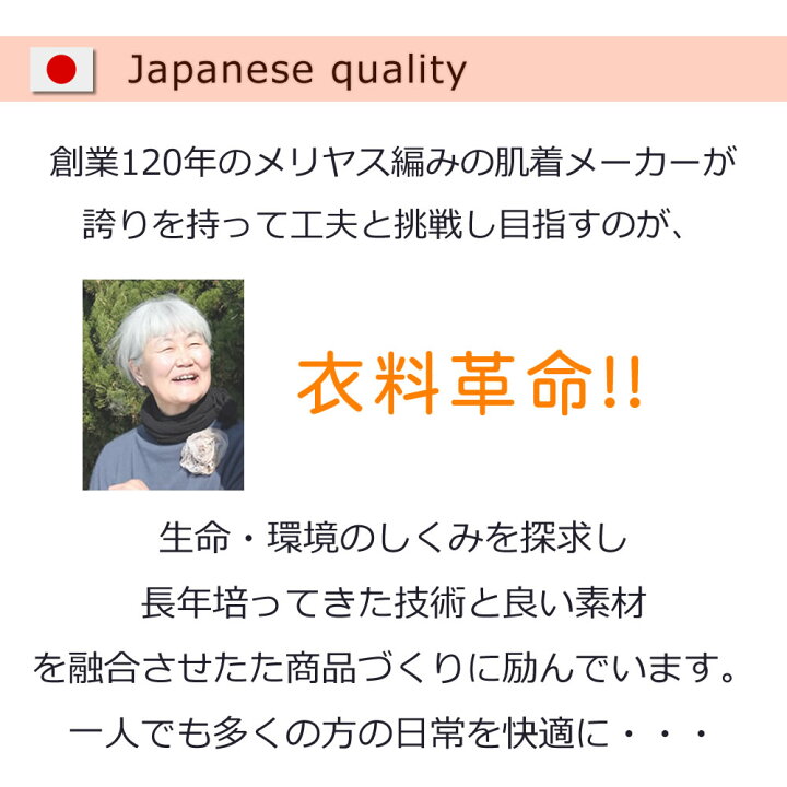 楽天市場 ベビーはらまき 赤ちゃん専用 腹巻き Emコットン 日本製 ポスト投函 メール便 ネコポス 送料無料 冬用 寝冷えも安心 薄手 あったか 綿 国産 寝冷え対策 子供用 0歳 0才 1歳 1才 下着 パジャマ 腹巻 楽天スーパーsale ありがとうわくわくの阿波の産直便