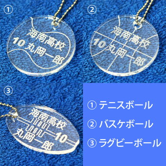 スポーツバッグ名入れタグ/スポーツバッグになでしこジャパンユニフォーム型名札オーダーメイドキーホルダーキーケース五輪グッズプレゼントメール便送料無料