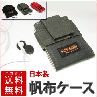 帆布製iPodケース1