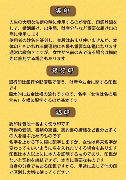 楽天市場】◇薩摩 本柘植 12ミリ 印鑑（12mm×60mm）円型 印相体 手彫り 