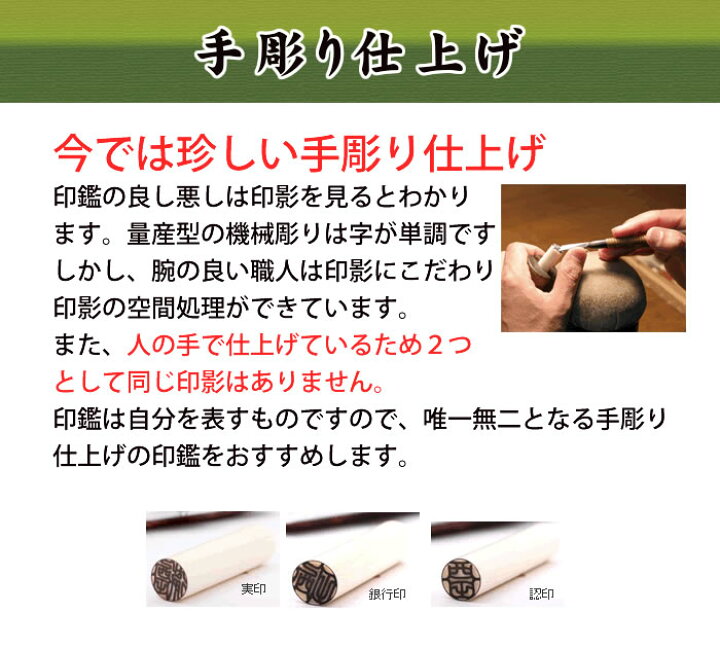 楽天市場】◇法人用 21ミリ 角印 薩摩 本柘植 印鑑 （21mm角×60mm） 印 