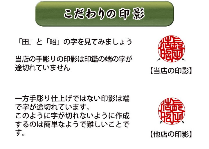 楽天市場】◇法人用 21ミリ 角印 薩摩 本柘植 印鑑 （21mm角×60mm） 印 